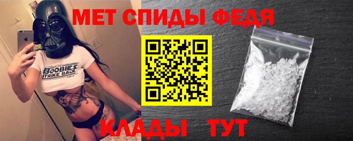 Амфетамин 97%  Вход с VPN  Лениногорск 