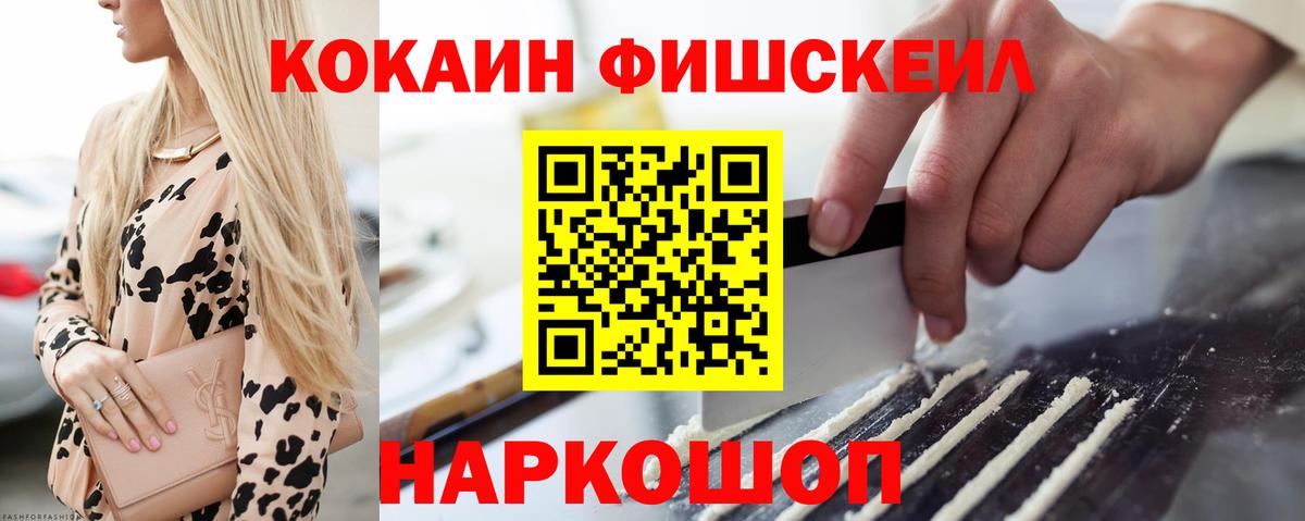 COCAIN Боливия Лениногорск