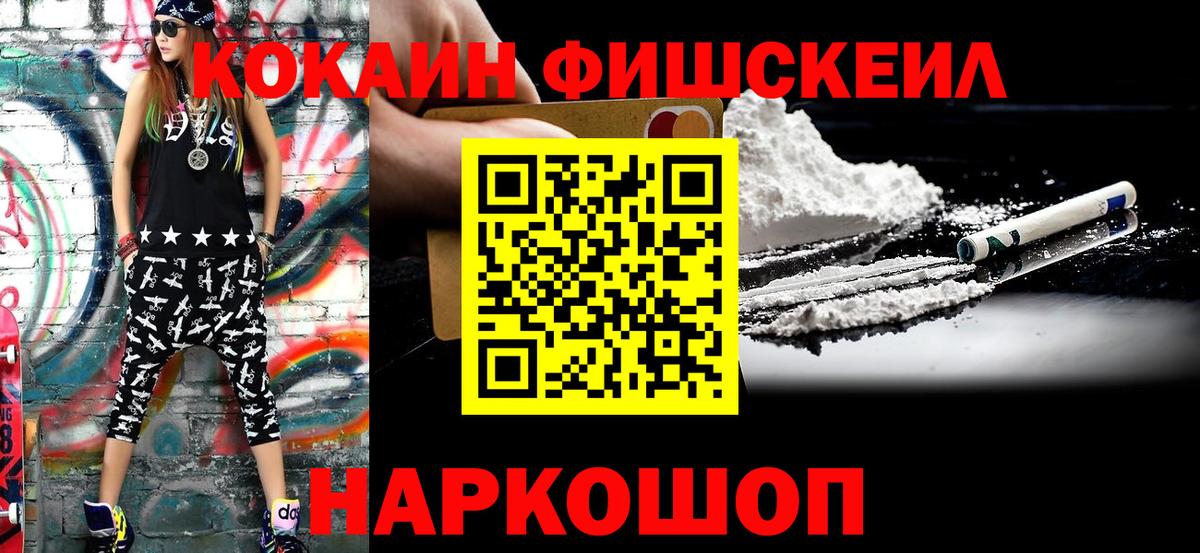 Лениногорск  Кокаин Эквадор  Вход с VPN  Кокаин Перу 