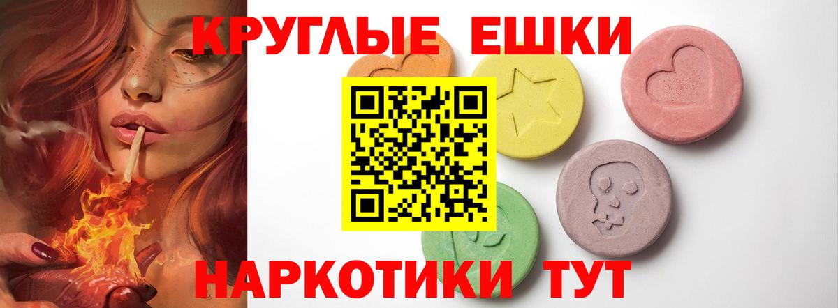 Лениногорск  ЭКСТАЗИ XTC  Вход с VPN 