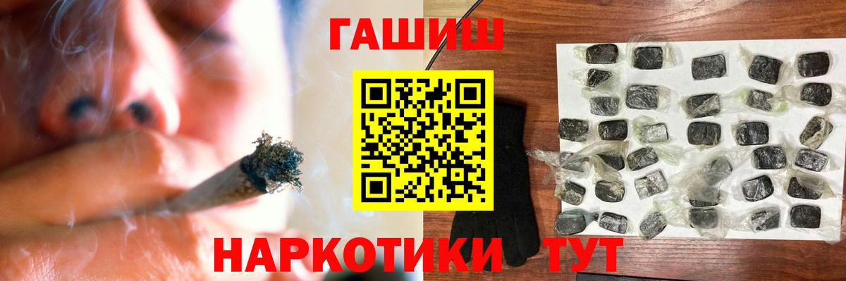 ГАШ 40% ТГК Лениногорск