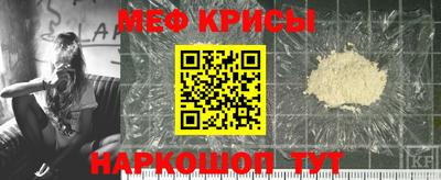 мефедрон Канаш