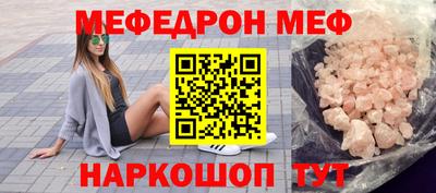 крисы Кандалакша