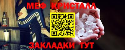 крисы Кандалакша