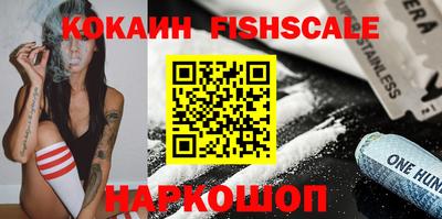 крисы Кандалакша