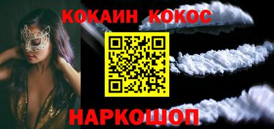 крисы Кандалакша