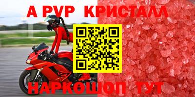 крисы Кандалакша