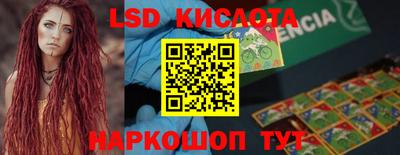 мефедрон Канаш