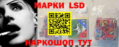 крисы Кандалакша