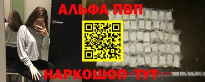 мефедрон Канаш