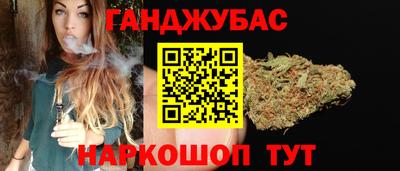 крисы Кандалакша