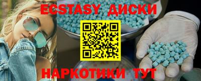 мефедрон Канаш