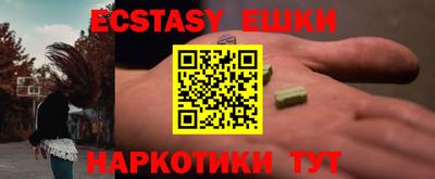 крисы Кандалакша
