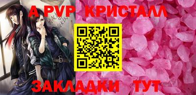 крисы Кандалакша