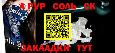 мефедрон Канаш