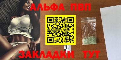 мефедрон Канаш