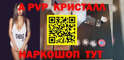 мефедрон Канаш
