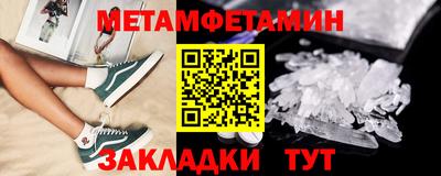 мефедрон Канаш