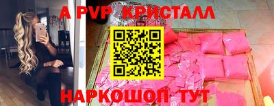 МДПВ Камышлов