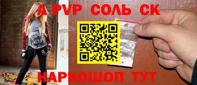 крисы Кандалакша