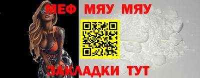 мефедрон Канаш
