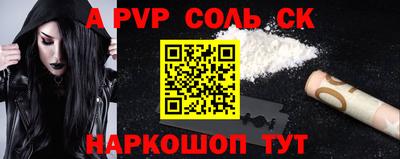 крисы Кандалакша