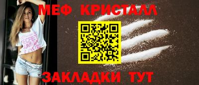 мефедрон Канаш