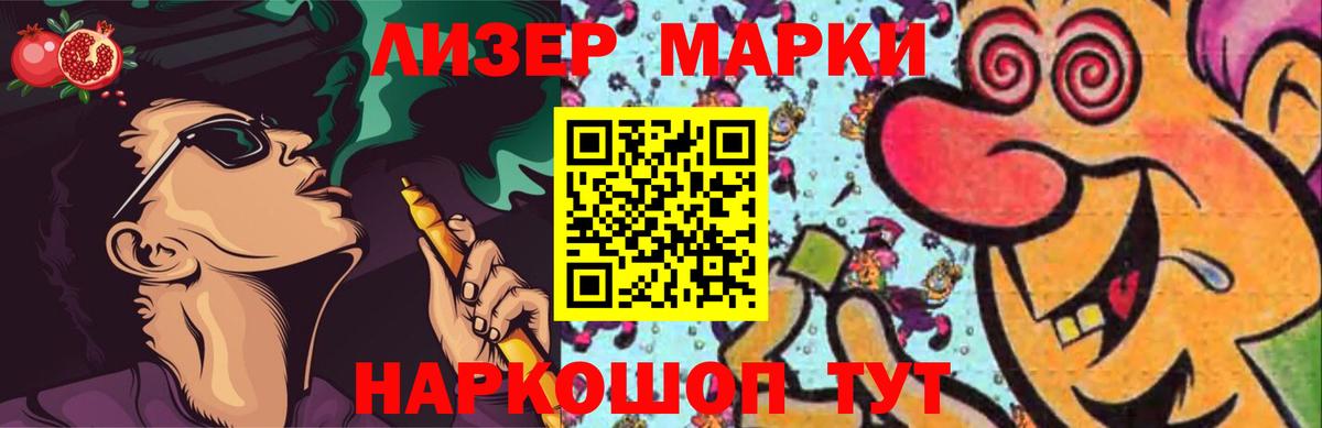 ссылка на мегу ссылки  Лсд 25 экстази ecstasy  Вход с VPN  Лсд 25 экстази кислота  Лениногорск 