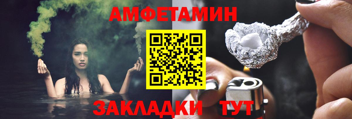 Первитин Декстрометамфетамин 99.9%  Вход с VPN  Первитин Декстрометамфетамин 99.9%  Лениногорск 