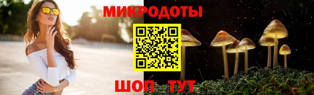 Галлюциногенные грибы мицелий  Вход с VPN  Лениногорск  Псилоцибиновые грибы Cubensis 